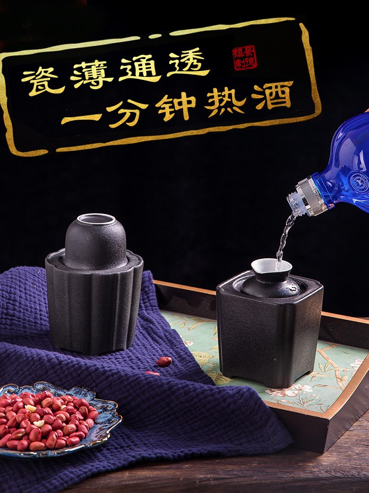 陶瓷温酒器烫酒壶家用老式酒具套装中式热暖温酒壶烧酒黄酒白酒杯在类目 餐饮具, 酒壶/酒杯/酒具, 酒具套件中 - 来自Buy2taobao.com提供专业的淘宝代购服务