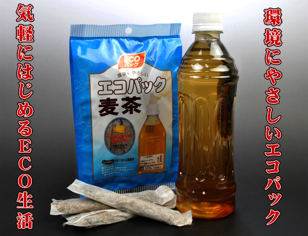 大麦茶 包邮 小袋装 大麦茶 特级 清香型 大麦茶 正品 1袋 24袋在类目 茶, 代用/花草/水果/再加工茶, 代用/花草茶中 - 来自Buy2taobao.com提供专业的淘宝代购服务