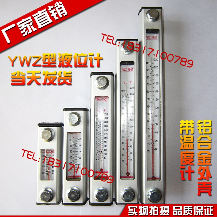 液位计油位计水位计ywz-80t100t125t127t150t200t 250t 300t 400t|msdalam kategori perkakasan/alat, instrumen, peralatan lain - dari Buy2taobao.com untuk memberikan perkhidmatan ejen Taobao profesional membeli