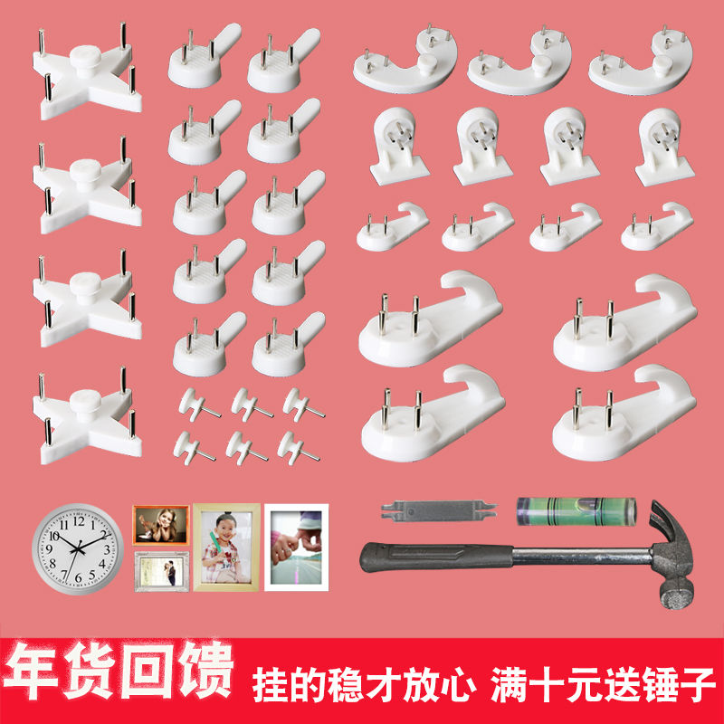 Photo frame No trace Strength Hooks wall Photo Wedding photos invisible nail Wall hanging Hook nail Punch holesin the Packing, Rustproof packaging, Vapor Rustproof packaging category - from Buy2taobao.com to provide professional Taobao agent buy service