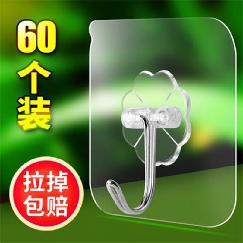 强力挂钩贴墙面不锈钢粘钩可爱多图案厨房挂钩|msdalam kategori Butik wanita / wanita, wanita pertengahan umur - dari Buy2taobao.com untuk memberikan perkhidmatan ejen Taobao profesional membeli