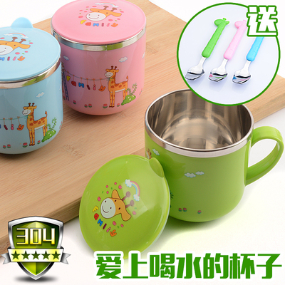 卡通304不锈钢儿童杯子 韩式创意学生随手杯防烫防摔口杯婴儿水杯
