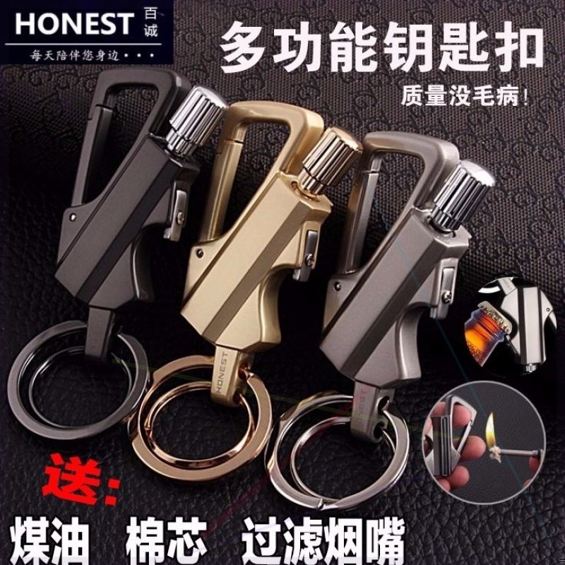 快手同款登山钥匙双环扣打火机多功能啤酒开煤油万次火柴三合一潮在类目 ZIPPO/瑞士军刀/眼镜, 品牌打火机及配件, 其它, 煤油打火机中 - 来自Buy2taobao.com提供专业的淘宝代购服务