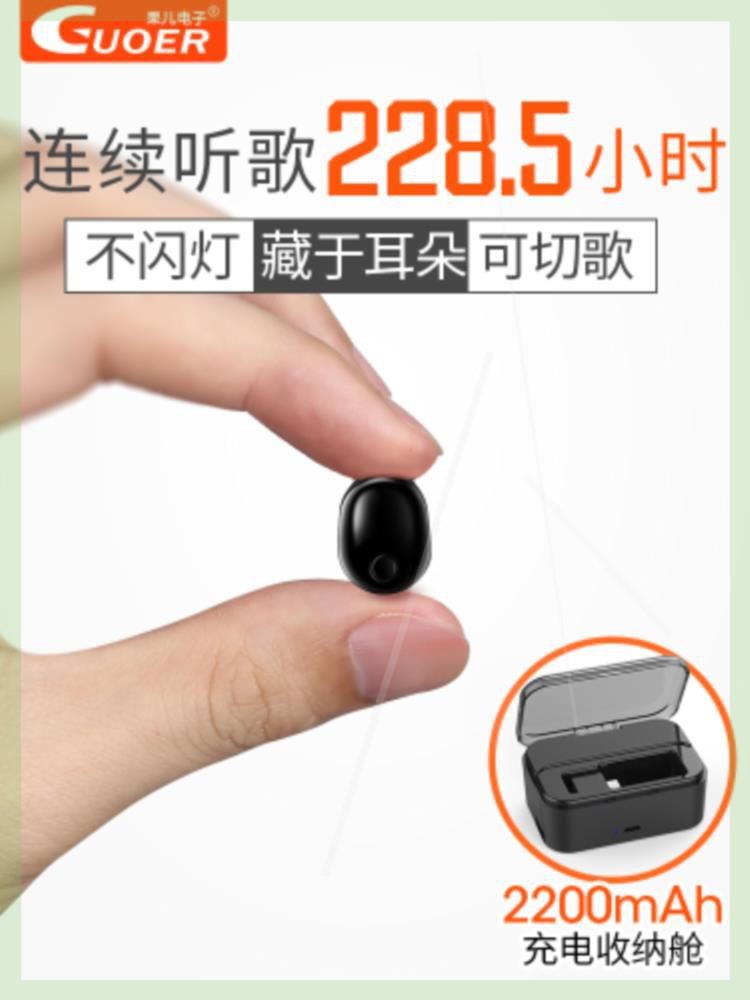 Ear wireless Bluetooth headset waterproof Bluetooth Super small Mini miniature invisible Lug type Leastin the Audio appliances , Bluetooth headset category - from Buy2taobao.com to provide professional Taobao agent buy service