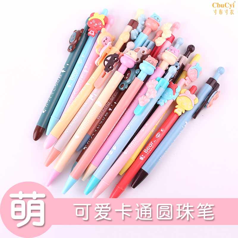 小清新卡通圓珠筆女可愛創意韓國0.5按動原子油筆藍色學生用文在類目 電子詞典/電紙書/文化用品, 筆類/書寫工具, 圓珠筆中 - 來自Buy2taobao.com提供專業的淘寶代購服務