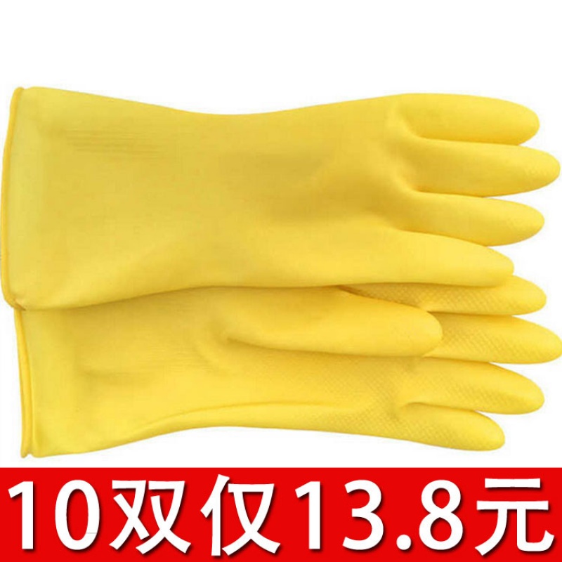 rubber glove Housework clean waterproof latex clothes Dishwasher kitchen Plush have more cash than can be accounted for waterproofin the Women's clothing/Boutique , Middle-aged women category - from Buy2taobao.com to provide professional Taobao agent buy service