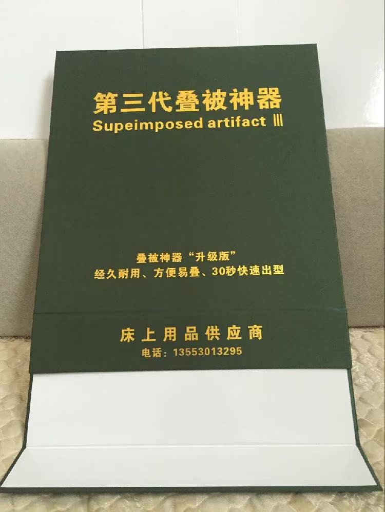 学生叠被器军训豆腐块内务板叠被神器叠被板叠被器叠被子神器|msdalam kategori penyatuan simpanan, pakaian Wash/Sun/Care Products, plat pakaian timbunan - dari Buy2taobao.com untuk memberikan perkhidmatan ejen Taobao profesional membeli