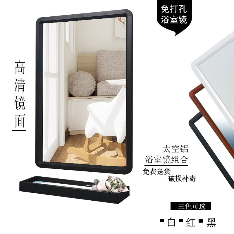Shower Room mirror Shelf mirror Shower Room TOILET mirror toilet Shower Room Mirror Wall hanging Punch holesin the Packing, Rustproof packaging, Vapor Rustproof packaging category - from Buy2taobao.com to provide professional Taobao agent buy service