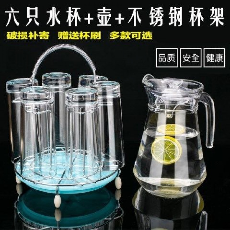 加厚玻璃冷水壶套装家用玻璃杯套装托盘杯架耐热喝水杯茶杯果汁杯在类目 包装, 防锈包装, 气相防锈包装中 - 来自Buy2taobao.com提供专业的淘宝代购服务