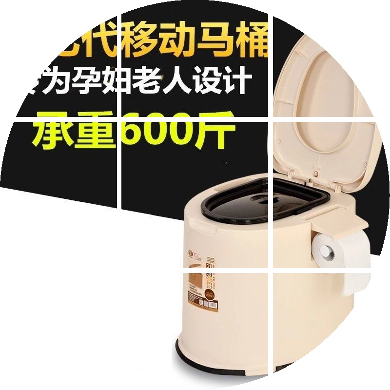 pregnant woman closestool the elderly household pedestal pan adult Aged Removable Toilets indoor Deodorant Potty chairin the Decoration main material , Toiletries , Toilet , Common toilet category - from Buy2taobao.com to provide professional Taobao agent buy service