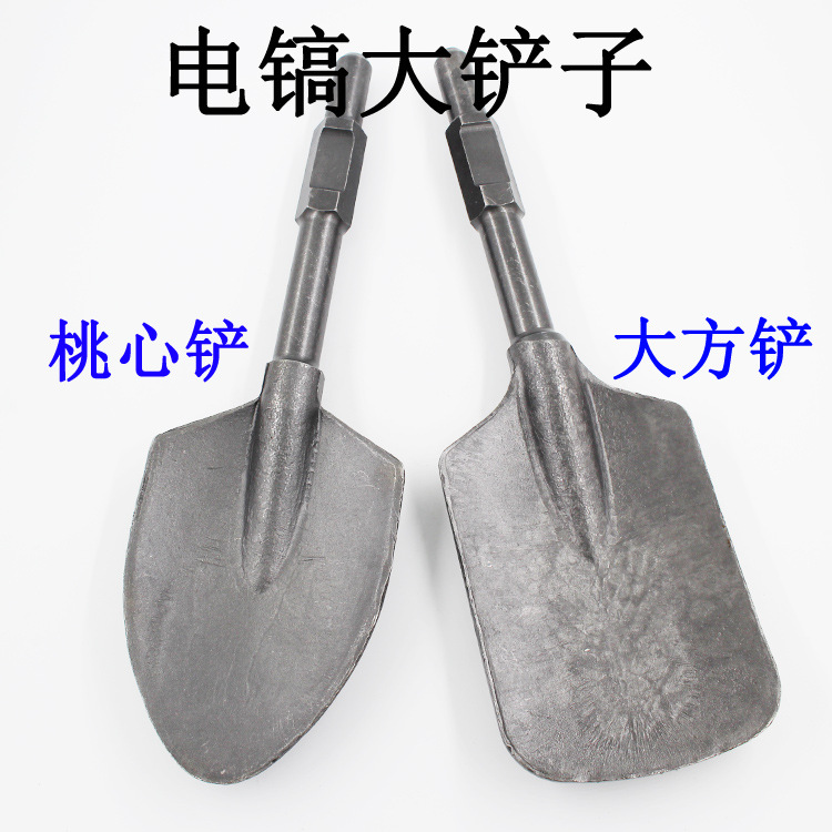 Electric pick shovel 65 Industrial grade concrete Soil Masonry Shovel soil thickening Generous Peachin the Hardware/Tool , Cutting , Drill , Hammer Drill  category - from Buy2taobao.com to provide professional Taobao agent buy service