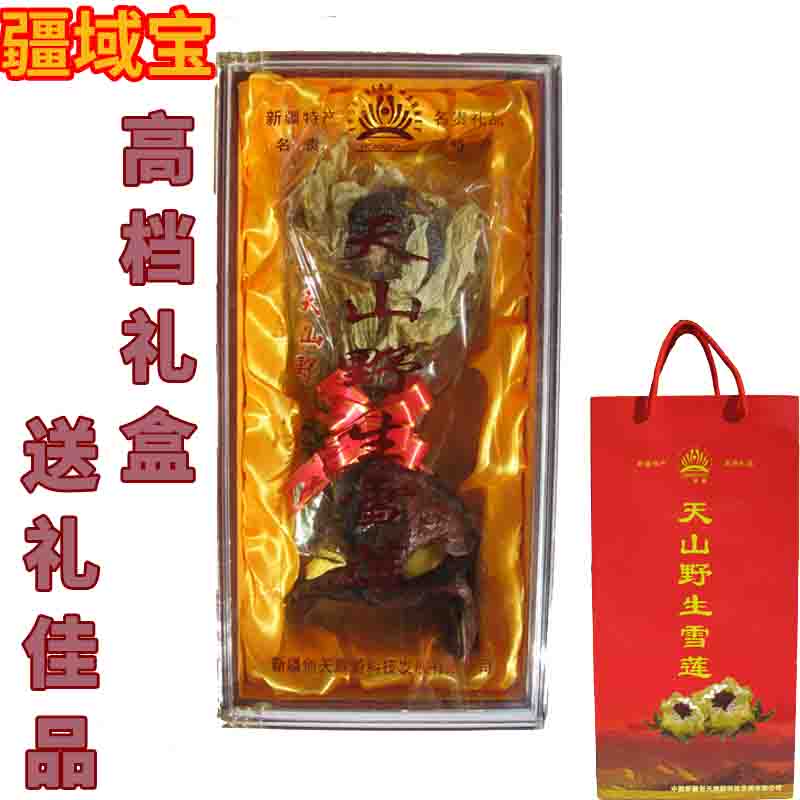 疆域宝新疆天山野生雪莲花灵芝礼盒正品特产中药材滋补泡酒料包邮在类目 传统滋补营养品, 其他传统滋补品, 传统滋补品其他中 - 来自Buy2taobao.com提供专业的淘宝代购服务
