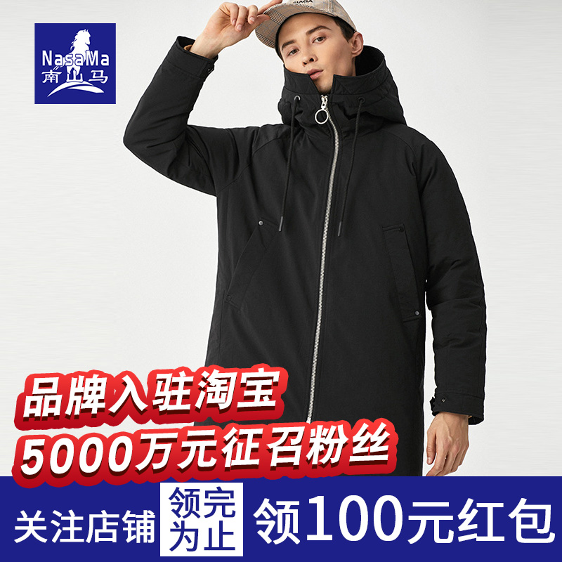【反季清仓】南山马羽绒服男中长款男士加厚长款冬装外套连帽潮牌在类目 男装, 羽绒服中 - 来自Buy2taobao.com提供专业的淘宝代购服务