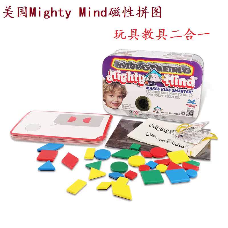 美国Mighty Mind磁力几何拼图儿童早教磁性玩具入门进阶版 入门版|msdalam kategori Toy/bayi/teka-teki/blok bangunan/model, Choi lumpur/Clay/tanah liat Fimo, Clay/tanah liat ini - dari Buy2taobao.com untuk memberikan perkhidmatan ejen Taobao profesional membeli
