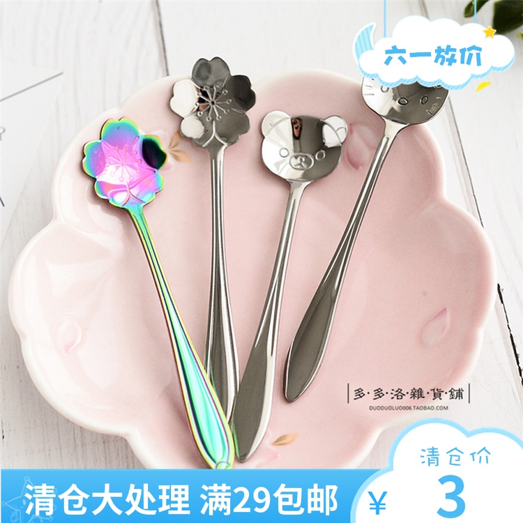 Japanese cherry blossoms Spoon Stainless steel lovely Long handle Dessert Soft sister ins Hearts toolin the Tableware , Coffee , Coffee spoon category - from Buy2taobao.com to provide professional Taobao agent buy service