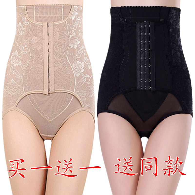 婷美婼雅高腰收腹塑身裤束腰提臀产后瘦身美体束缚内裤女纯棉裆|msdalam kategori Bekalan Ibu / Ibu / Pemakanan, terikat dengan/pakaian bersalin nipis badan plastik/Pelvis tali pinggang pembetulan, seluar sculpting badan - dari Buy2taobao.com untuk memberikan perkhidmatan ejen Taobao profesional membeli