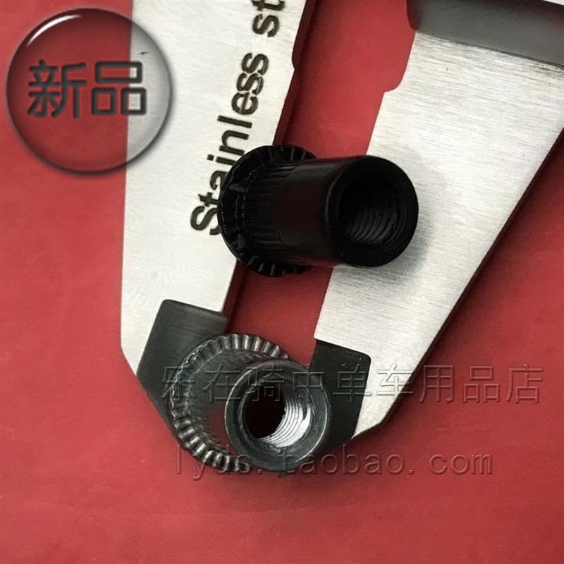 山地公路自行d车 车架螺母架铆螺丝座 水壶螺丝 铆钉座修补件|ruв категории велосипед/езда оборудования/запасных частей, велосипед нулевой/аксессуары, велосипедная рама - от Buy2taobao.com для оказания профессиональной услуги покупки агента Taobao
