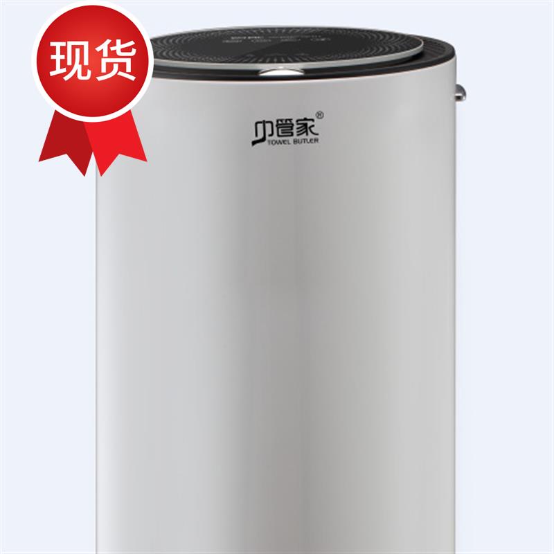 烘干机家用婴儿内衣消毒机紫外线杀菌超静音迷你毛巾干衣机|ruв категории жизнь прибор, сушилка - от Buy2taobao.com для оказания профессиональной услуги покупки агента Taobao