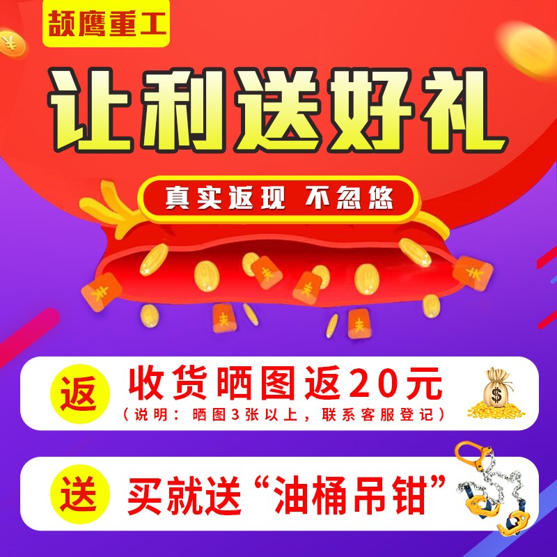 布艺【重工】叉车油桶夹具重型双桶四鹰嘴夹抓手卸桶抱桶器加固型|ruв категории оборудование/инструменты, гидравлический/подъемный механизм, гидравлический инструмент, гидравлический погрузчик - от Buy2taobao.com для оказания профессиональной услуги покупки агента Taobao