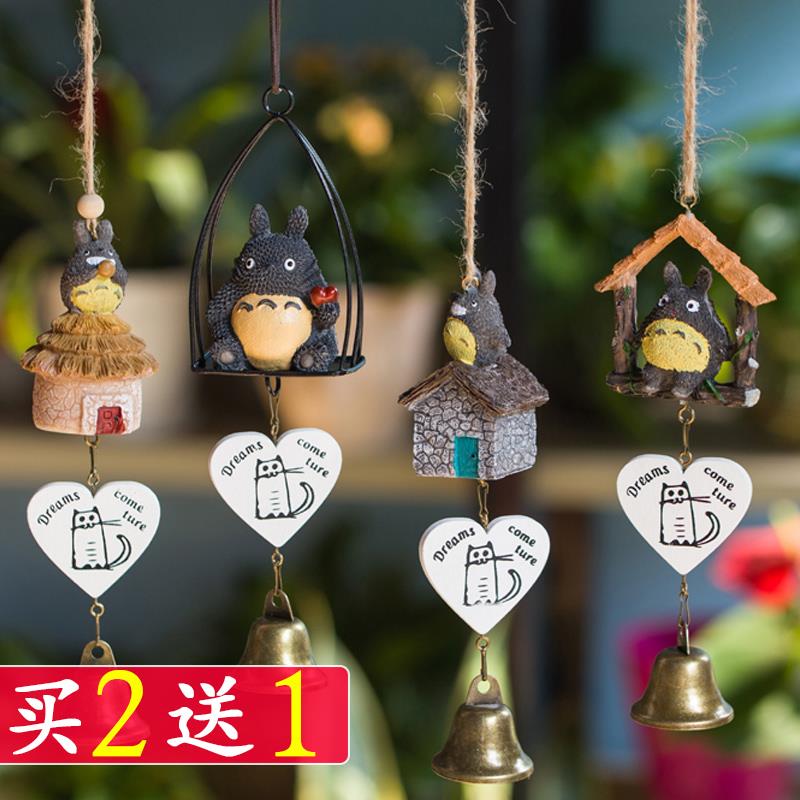 生日礼物铃铛挂件走廊阳台女生梦幻风铃挂饰小清新森系送闺蜜创意在类目 家居饰品, 风铃及配件中 - 来自Buy2taobao.com提供专业的淘宝代购服务