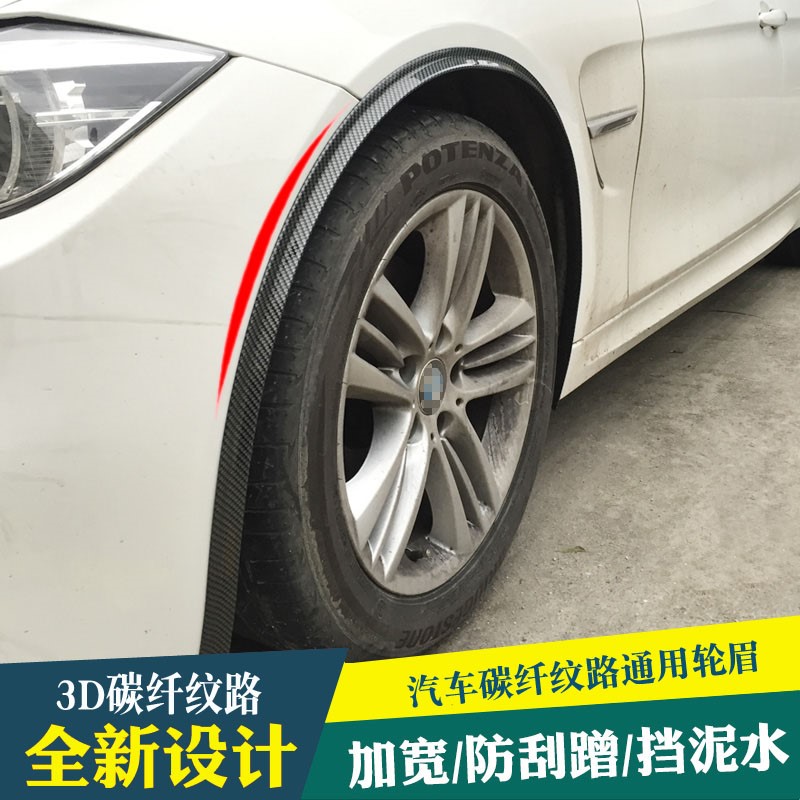 automobile Wheel eyebrow Anti collision strip currency refit rubber Wheel eyebrow Widen carbon fibre decorate Wheel eyebrow Plastic mudguardin the Car/Articles/Fitting/Refit , Auto Exterior Accessories/Installation and decoration/Protect , Installation/Decorating , Decorative wheel eyebrow category - from Buy2taobao.com to provide professional Taobao agent buy service
