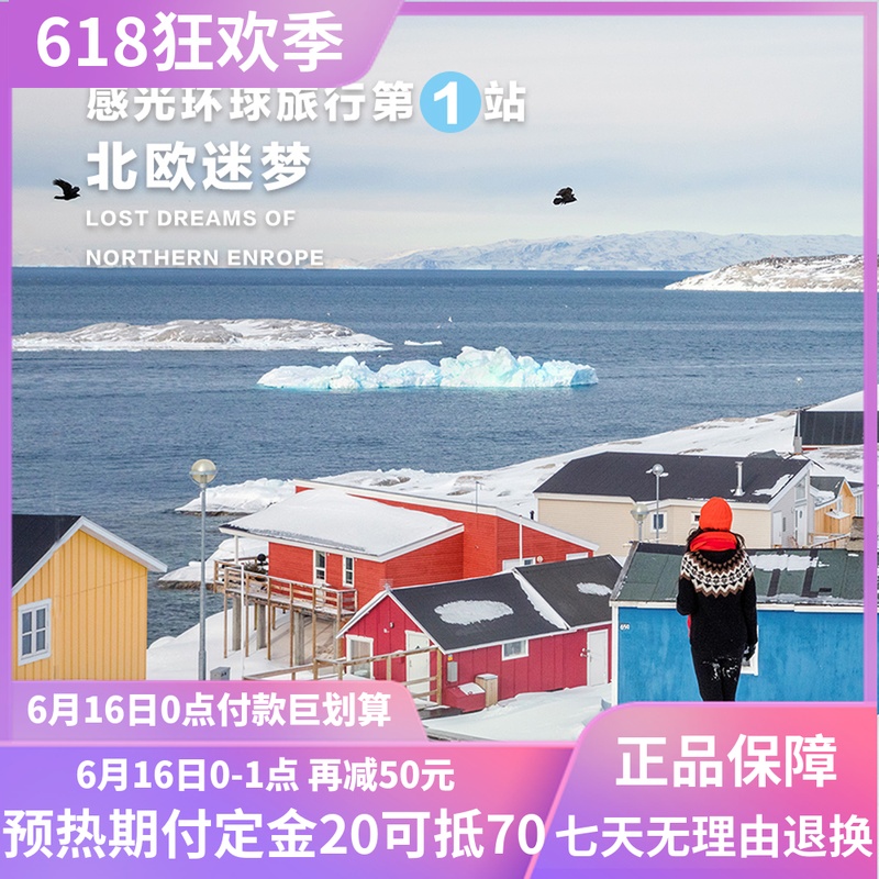 Photoreceptor Feelight/ Photoreceptor The line space introduce Northern Europe Pipedream Multi-faceted South Africa Photographic worksin the Home accessories , Photo/Photo Wall , Photo/Picture card category - from Buy2taobao.com to provide professional Taobao agent buy service