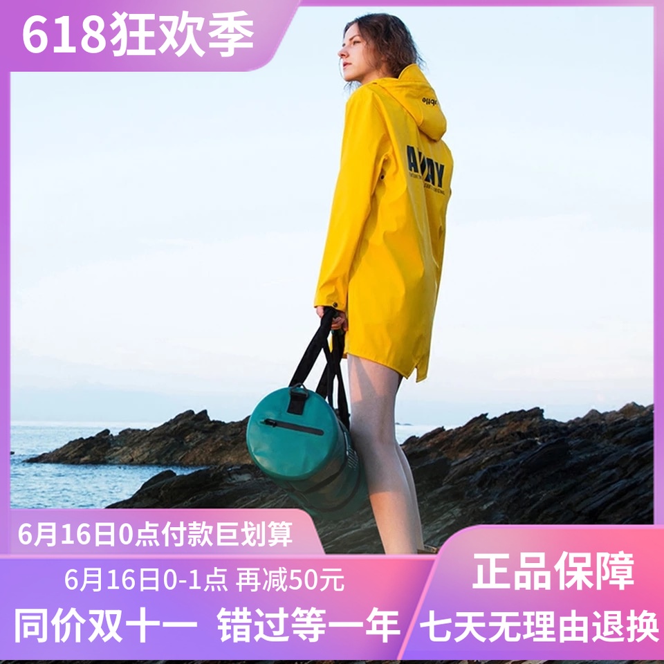 感光Feelight/Subtle风雨衣成人防水外套徒步旅行户外男女防暴雨|msdalam kategori rumah harian, payung/gear hujan/Rain/Lembap-bukti, Poncho/baju hujan - dari Buy2taobao.com untuk memberikan perkhidmatan ejen Taobao profesional membeli