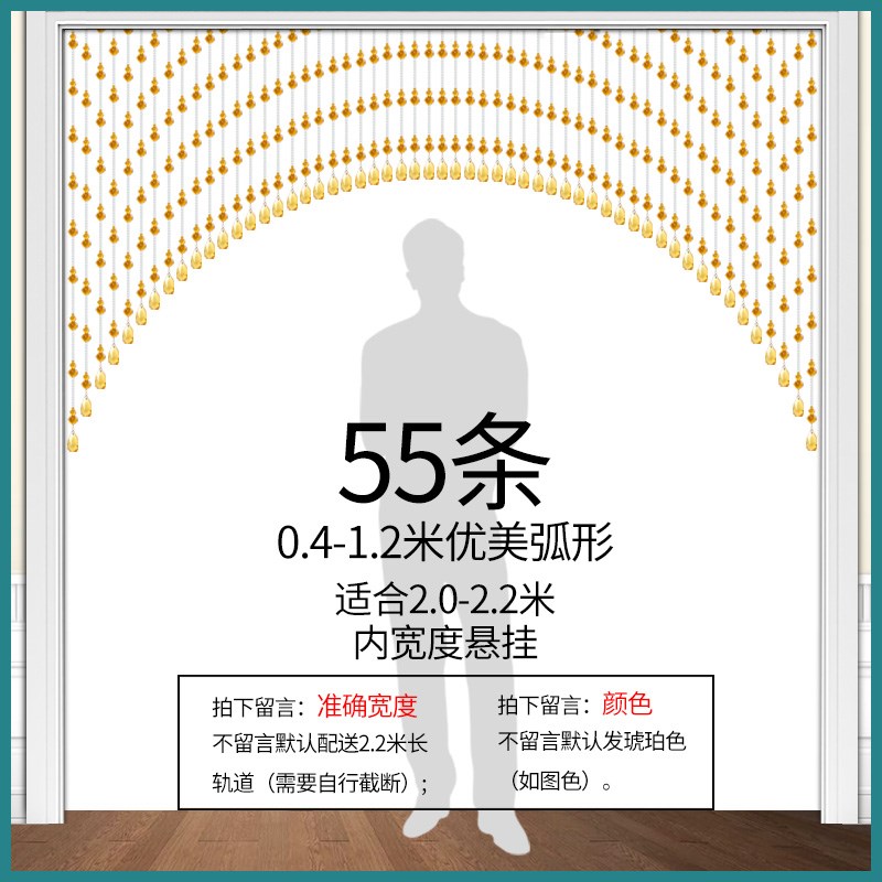 葫芦珠帘水晶帘子大门卧室卫生间客厅厕所过道隔断门帘吊帘免打孔在类目 居家布艺, 窗帘门帘及配件, 珠帘/挂帘中 - 来自Buy2taobao.com提供专业的淘宝代购服务