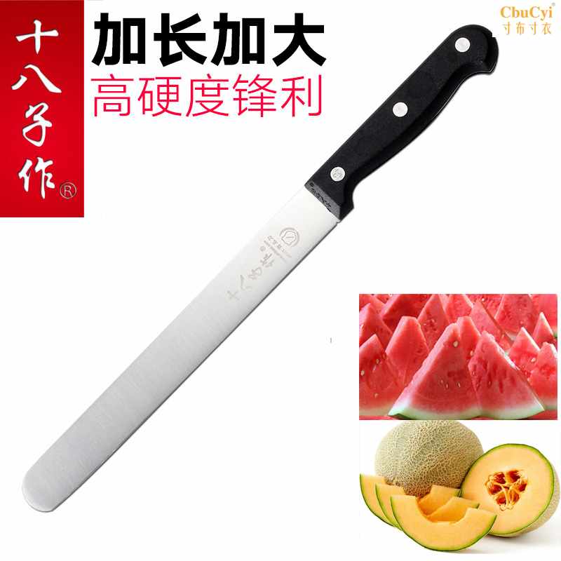 水果刀商用不锈钢专业大号加长款瓜果刀切西瓜神器家用在类目 厨房/烹饪用具, 烹饪用具, 刀具, 蔬果刨丝器/瓜果刀中 - 来自Buy2taobao.com提供专业的淘宝代购服务