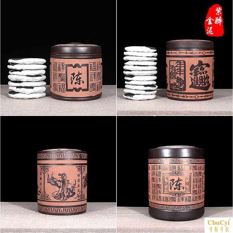 热销紫砂茶叶罐普洱茶叶罐大号罐普洱茶罐普洱缸饼茶七饼多饼|msdalam kategori pinggan mangkuk, set teh, caddy teh - dari Buy2taobao.com untuk memberikan perkhidmatan ejen Taobao profesional membeli
