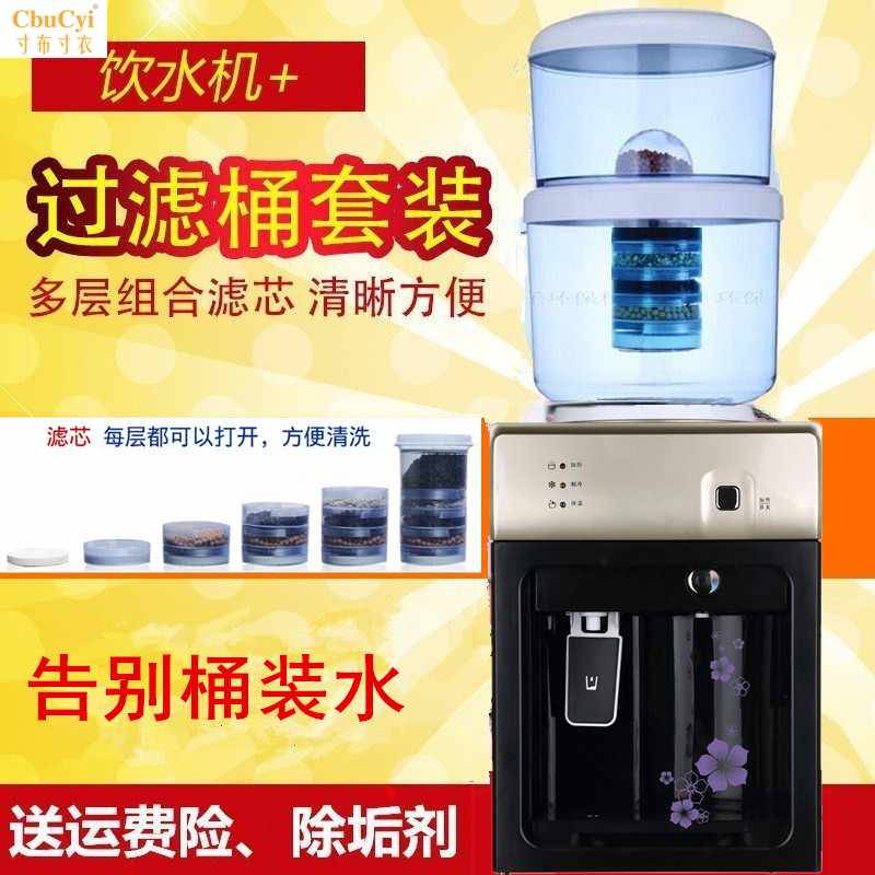 飲水機台式立式溫熱冰冷熱制冷過濾帶桶廚房過濾自來水淨水器套餐在類目 廚房電器, 淨水器中 - 來自Buy2taobao.com提供專業的淘寶代購服務