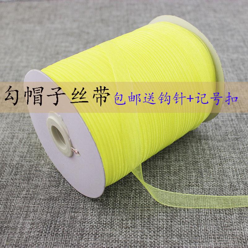 1cm透明雪纱带手工编织钩帽子的丝带沙带钩帽子发饰彩带布带夏天|ruв категории доставка цветов/цветок моделирования/растения садоводства, Diy моделирования цветы материалов, производство материалов (новый), лента - от Buy2taobao.com для оказания профессиональной услуги покупки агента Taobao