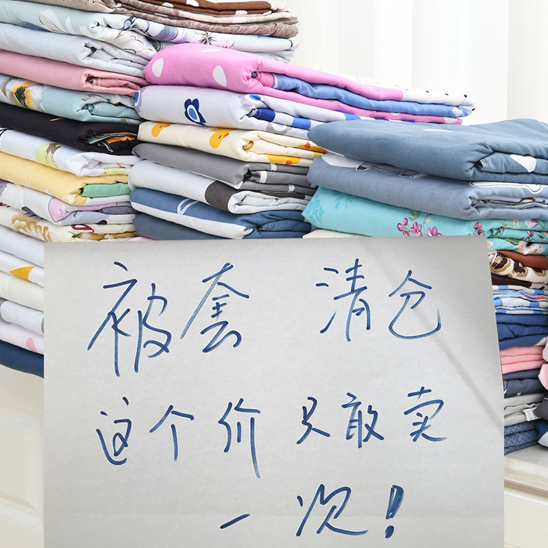 斜纹加厚纯磨毛被套单件四季被罩双人床上用品|ruв категории постельные принадлежности, одеяло - от Buy2taobao.com для оказания профессиональной услуги покупки агента Taobao