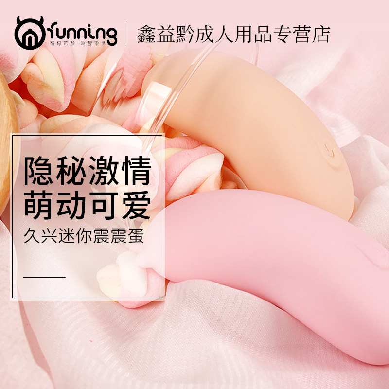 Hisaoki Shame. Mini-shocked eggs Female masturbation device Waterproof Tiaodan adult interest Suppliesin the Adult /Contraception, Female apparatus , Vibes category - from Buy2taobao.com to provide professional Taobao agent buy service