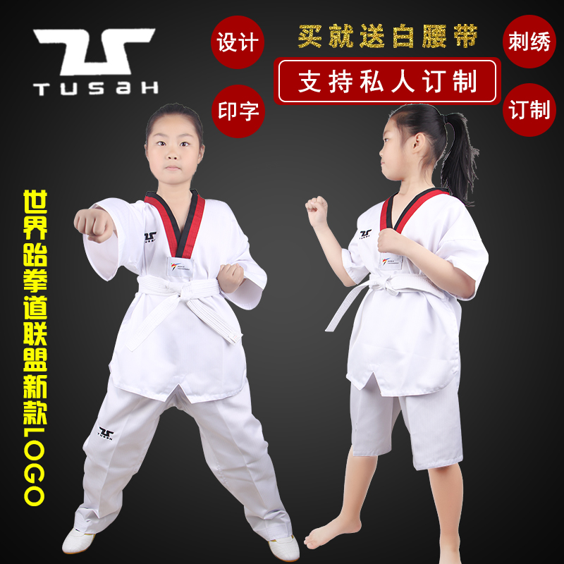 美国斗士TUSAH跆拳道道服教练服夏季透气成人儿童训练服竞技纯棉|ruв категории движение/йога/фитнес/фанаты товаров, Тхэквондо/ушу/кикбоксинг, Тхэквондо, Тхэквондо на одежду - от Buy2taobao.com для оказания профессиональной услуги покупки агента Taobao