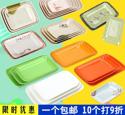 彩色自助餐肠粉盘碟密胺塑料盘子长方形碟火锅仿瓷餐具小菜盘商用
