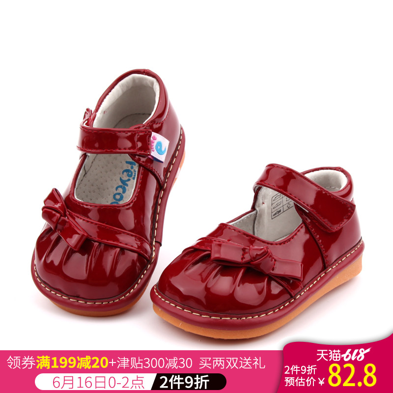 芙瑞可童鞋女宝宝亮皮鞋幼儿鞋1-3岁户外时尚舒适搭叫叫鞋|ruв категории детская обувь/детская обувь/между родителями и детьми обувь, малыша обувь/шаг назад, детская обувь - от Buy2taobao.com для оказания профессиональной услуги покупки агента Taobao
