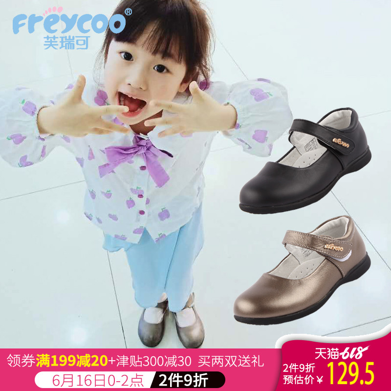 Winfrey may Girls Shoes Shallow mouth leather shoes 3-4-5 Leather shoes kindergarten black student princess shoesin the Shoes/Baby Shoes/Parent-child shoes , Leather shoes category - from Buy2taobao.com to provide professional Taobao agent buy service