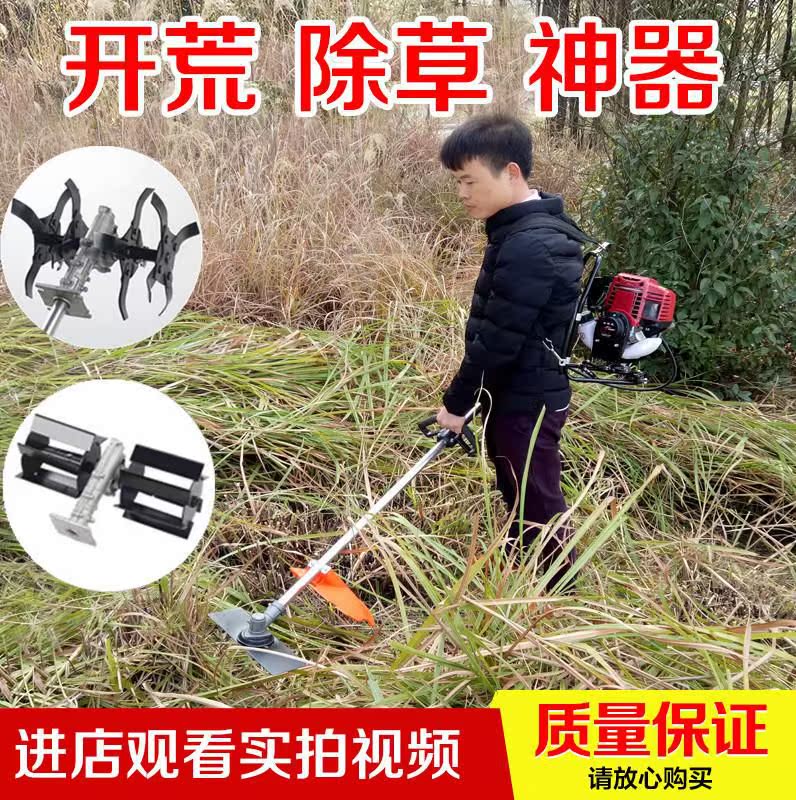 割草機 小型 多功能 農用 開荒園林砍樹除草打草松土機果園割灌機在類目 鮮花速遞/花卉仿真/綠植園藝, 園藝用品, 割草機/草坪機中 - 來自Buy2taobao.com提供專業的淘寶代購服務