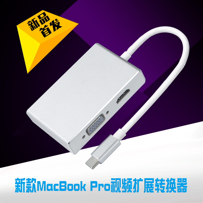 新款type-c转接头hdmi投影仪vga苹果macbook电脑转换器mac接口pro|msdalam kategori Aksesori Digital 3C, komputer USB Zhou Bian, USB HUB/Wang - dari Buy2taobao.com untuk memberikan perkhidmatan ejen Taobao profesional membeli