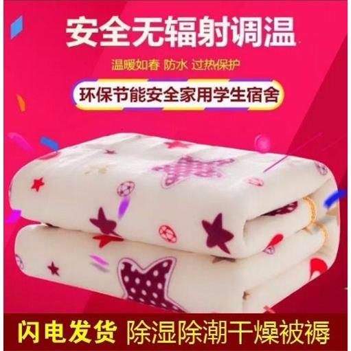 Electric blankets Single Double Double control 1.8 student dormitory household waterproof Electric leakage Radiated electricity Matin the Bedclothes , Electric blankets category - from Buy2taobao.com to provide professional Taobao agent buy service