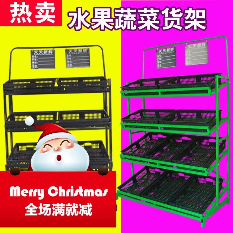 Fruit and vegetable basket display frame plastic basket turn|ruв категории коммерческий/офисная мебель, полки/витрина, фрукты стойка - от Buy2taobao.com для оказания профессиональной услуги покупки агента Taobao