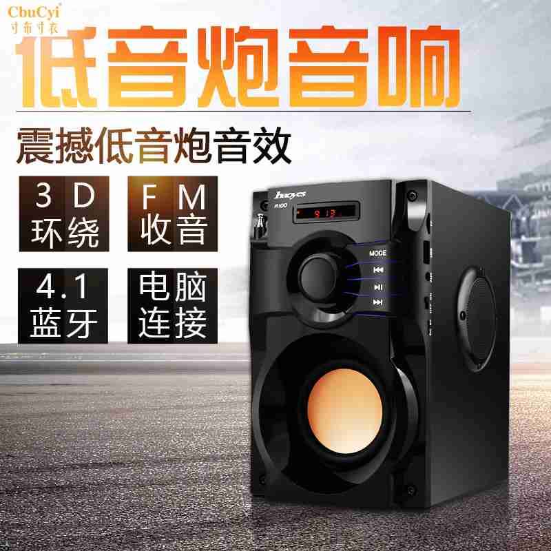家用蓝牙音箱会议室充电式多功能台式蓝牙唱歌话筒室外智能大功率|msdalam kategori Peralatan Audio-visual, audio desktop/orang, Wireless/Speaker Bluetooth - dari Buy2taobao.com untuk memberikan perkhidmatan ejen Taobao profesional membeli