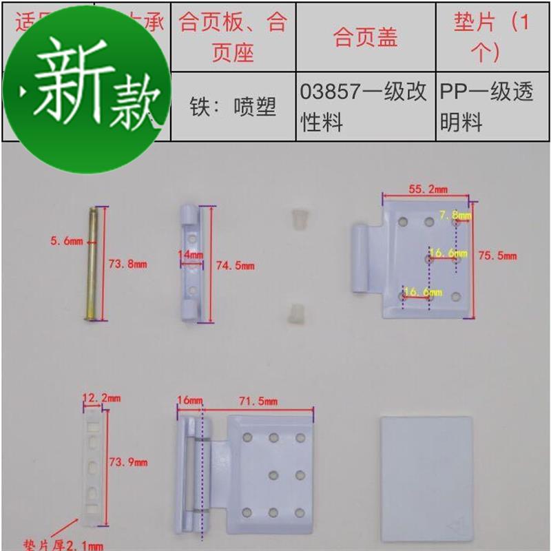 塑钢平开窗合#页铰链 塑钢标准门合页 塑钢门铰链大平板合页配件|ruв категории основы строительных материалов, бытовой техники, петли, обычный тип петли - от Buy2taobao.com для оказания профессиональной услуги покупки агента Taobao
