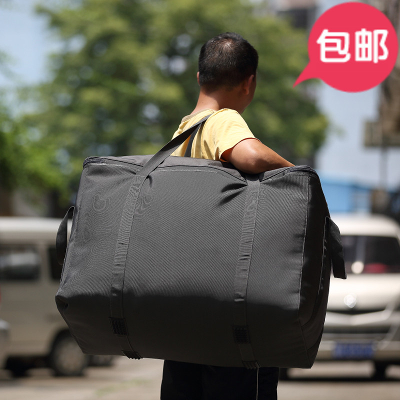 特大加厚搬家袋牛津布帆布防水行李袋大號編織袋子航空托運打包袋在類目 辦公設備/耗材/相關服務, 包裝設備/標牌及耗材, 包裹袋/編織袋中 - 來自Buy2taobao.com提供專業的淘寶代購服務