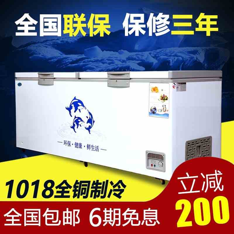 荣声品质单温商用大冰柜冷冻冷藏三开门卧式冷柜1780升超大容量在类目 汽车/用品/配件/改装, 汽车影音/车用电子/电器, 车用电子/电器, 车载冷暖箱中 - 来自Buy2taobao.com提供专业的淘宝代购服务