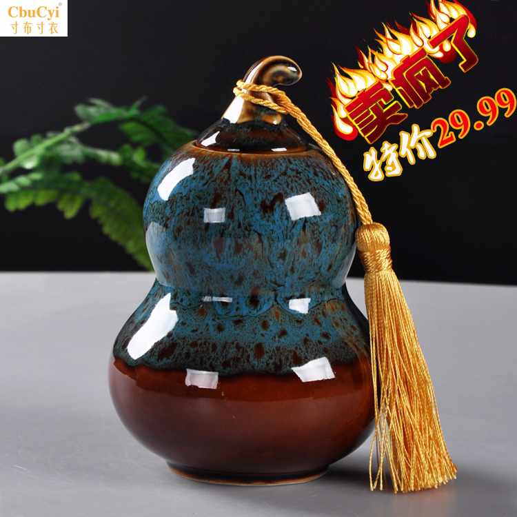 葫芦陶瓷茶叶罐密封罐大号半斤装普洱茶饼醒茶罐包装盒防潮储物罐|ruв категории посуда, чайный сервиз, чайница - от Buy2taobao.com для оказания профессиональной услуги покупки агента Taobao