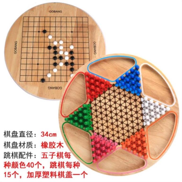 女孩游戏棋儿童亲子益智幼儿跳棋课外五子棋玩具二合一业余男孩下在类目 玩具/童车/益智/积木/模型, 儿童棋类/桌面游戏, 跳棋中 - 来自Buy2taobao.com提供专业的淘宝代购服务