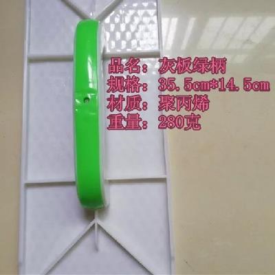 搓板绿柄 蓝柄塑料托灰板匠作工具 泥工瓦工板 子泥板抹抹灰|msdalam kategori perkakasan/alat, Alat-alat tangan, memberus alat, Fender - dari Buy2taobao.com untuk memberikan perkhidmatan ejen Taobao profesional membeli