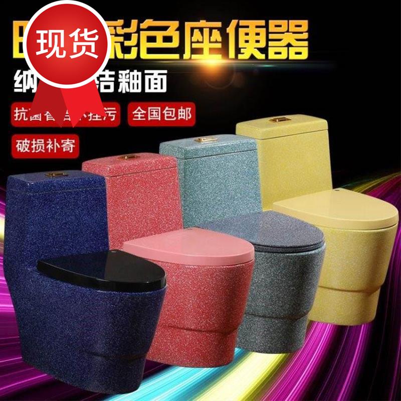 家用节音陶瓷蓝色彩色抽水马桶防臭坐便器虹吸式坐厕小户e型座座|ruв категории награду материалов, туалетные принадлежности, туалет, общий туалет - от Buy2taobao.com для оказания профессиональной услуги покупки агента Taobao